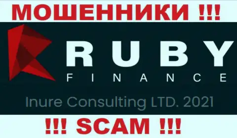 Inure Consulting LTD - это организация, которая является юр лицом Руби Финанс