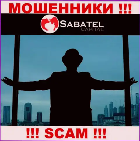 Не работайте с ворами Sabatel Capital - нет сведений об их руководителях