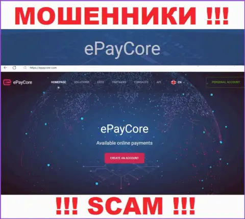 EPay Core используя свой веб-сайт ловит жертв в свои ловушки
