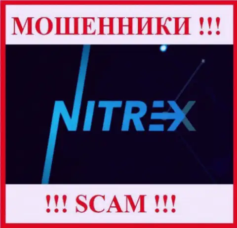 Nitrex - это МОШЕННИКИ !!! Финансовые вложения выводить отказываются !!!