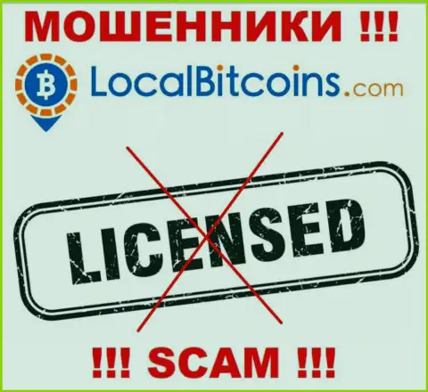В связи с тем, что у компании LocalBitcoins Net нет лицензии, связываться с ними рискованно - это МОШЕННИКИ !!!
