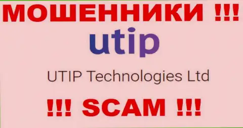 Аферисты UTIP принадлежат юридическому лицу - UTIP Technologies Ltd