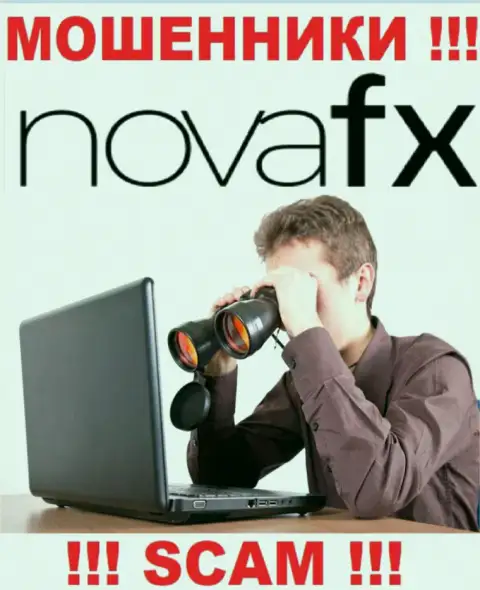 Вы с легкость можете угодить в сети компании NovaFX, их представители отлично знают, как развести лоха