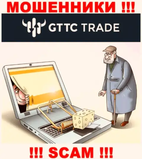 Не вводите ни копейки дополнительно в дилинговую организацию GT TC Trade - отожмут все