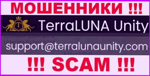 На адрес электронного ящика TerraLunaUnity писать сообщения слишком опасно это ушлые мошенники !!!