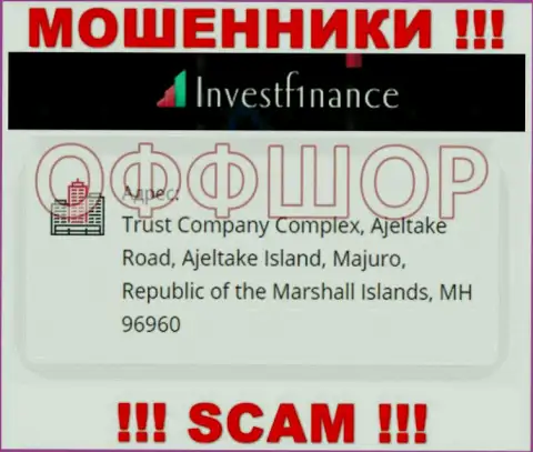 Не нужно иметь дело, с такими internet разводилами, как организация ИнвестФ1инанс, поскольку сидят они в оффшорной зоне - Trust Company Complex, Ajeltake Road, Ajeltake Island, Majuro, Republic of the Marshall Islands, MH 96960