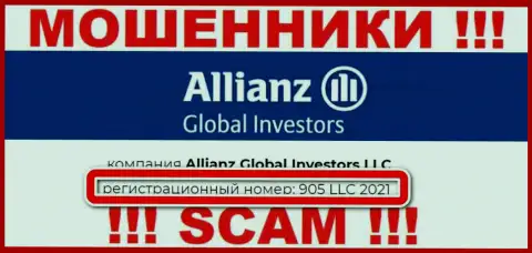 Allianz Global Investors - МОШЕННИКИ !!! Регистрационный номер организации - 905 LLC 2021