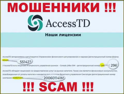 В сети интернет орудуют разводилы AccessTD Org !!! Их номер регистрации: 296