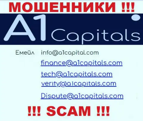 Е-майл интернет мошенников A1 Capitals, на который можете им отправить сообщение