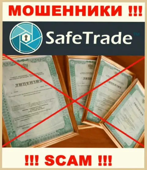 Доверять Safe Trade не стоит ! На своем онлайн-сервисе не предоставили лицензионные документы