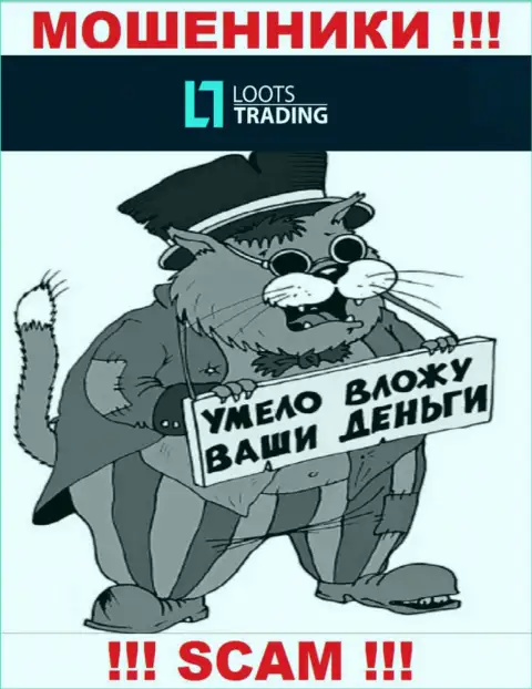 Loots Trading - это ЖУЛИКИ ! Очень опасно вестись на увеличение депозита