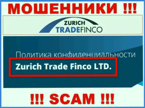 Шарашка Zurich Trade Finco находится под крылом компании Цюрих Трейд Финко Лтд