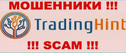 Trading Hint - это КУХНЯ НА ФОРЕКС !!! SCAM !!!