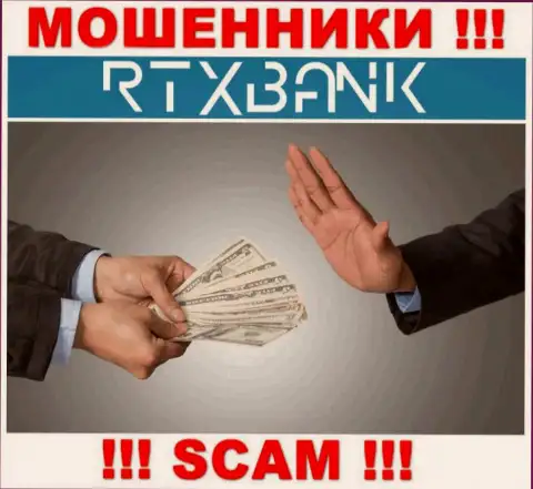 Мошенники RTXBank Com могут попытаться уболтать и Вас ввести к ним в компанию деньги - БУДЬТЕ БДИТЕЛЬНЫ