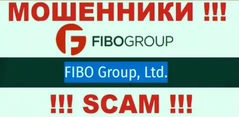 Обманщики Фибо Групп написали, что Fibo Group Ltd руководит их разводняком