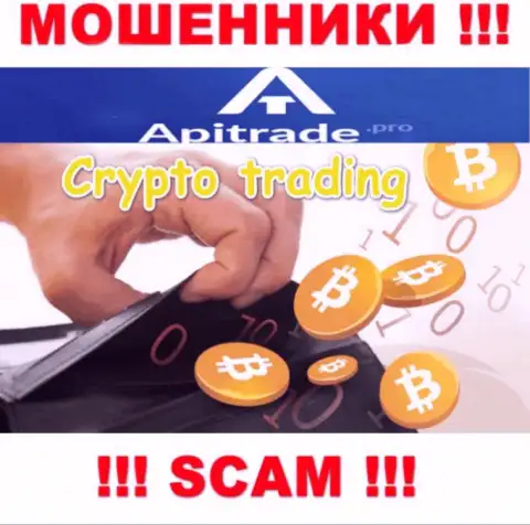 Очень рискованно верить ApiTrade, предоставляющим услугу в сфере Crypto trading
