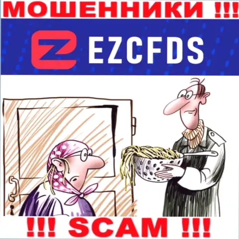 Купились на призывы совместно сотрудничать с компанией EZCFDS ? Финансовых трудностей избежать не получится