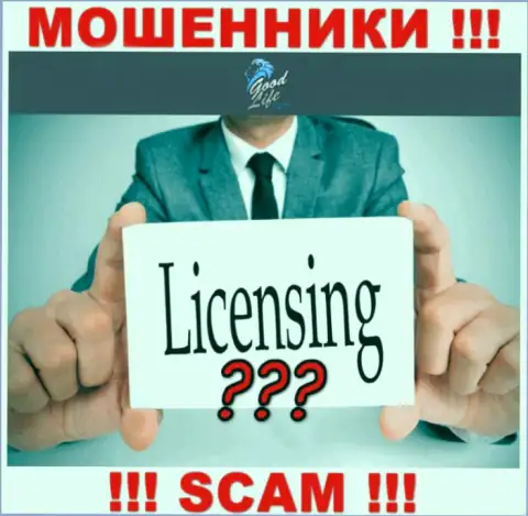 Невозможно нарыть инфу об лицензионном документе интернет мошенников Good Life Consulting Ltd - ее просто нет !!!