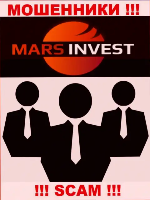 Информации о непосредственных руководителях мошенников Марс-Инвест Ком во всемирной сети интернет не найдено