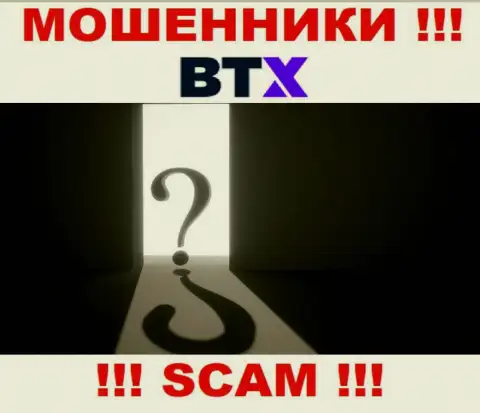 Ни во всемирной интернет паутине, ни на сайте BTX нет информации об юридическом адресе регистрации данной организации