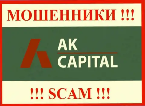Логотип ЛОХОТРОНЩИКОВ АК Капиталл