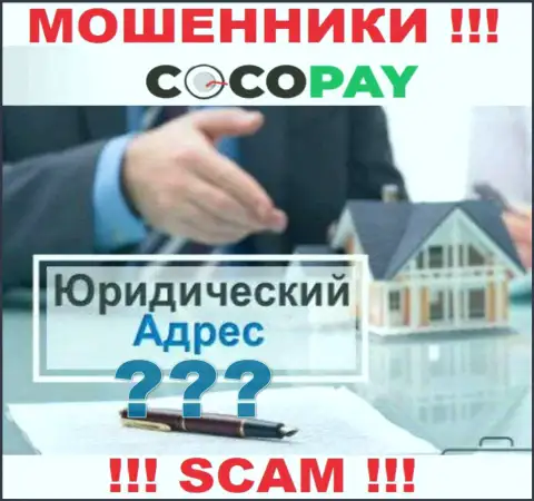 Хотите что-либо узнать об юрисдикции компании Coco Pay ? Не выйдет, вся информация спрятана
