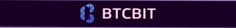 Логотип online-обменки BTC Bit