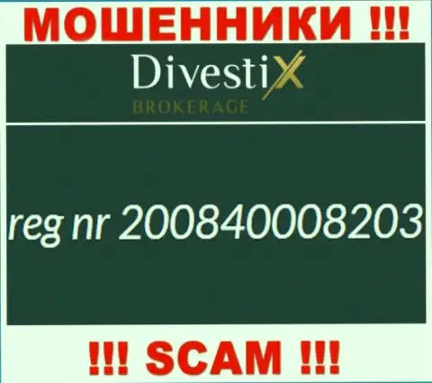 Номер регистрации internet-мошенников DivestixBrokerage (200840008203) не гарантирует их порядочность