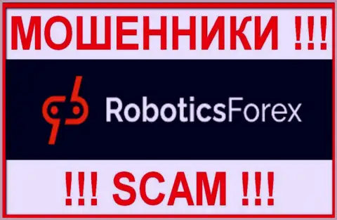 RoboticsForex - это ЛОХОТРОНЩИК !!! SCAM !!!