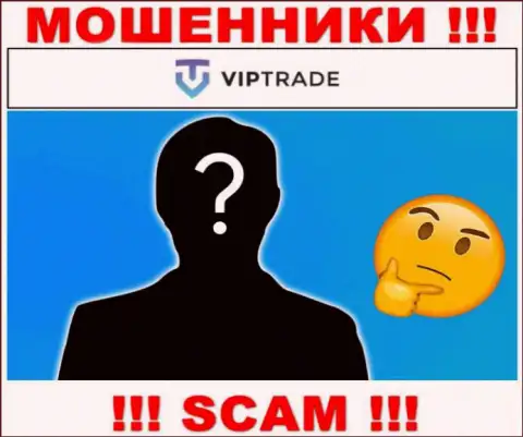 Кто же руководит интернет-ворами Vip Trade неизвестно