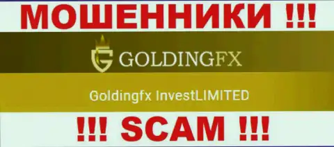 ГолдингФХИкс Инвест Лтд, которое управляет конторой Golding FX