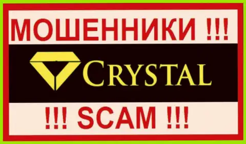 ProfitCrystal - это КИДАЛЫ !!! SCAM !!!