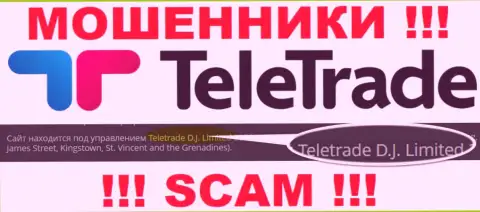 Teletrade D.J. Limited, которое владеет организацией TeleTrade Ru