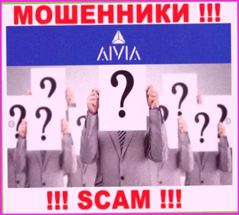 Aivia Io являются интернет мошенниками, именно поэтому скрывают информацию о своем прямом руководстве