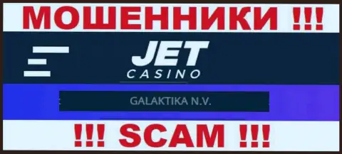 Данные о юридическом лице JetCasino, ими оказалась компания GALAKTIKA N.V.