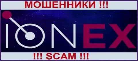 IONEX - это FOREX КУХНЯ !!! SCAM !!!