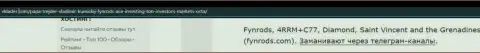 Детальный обзор Fynrods Com, отзывы реальных клиентов и факты махинаций