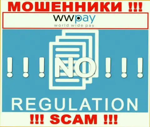 Работа WWPay ПРОТИВОЗАКОННА, ни регулятора, ни лицензии на право деятельности НЕТ