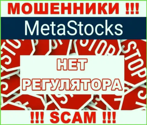 MetaStocks Org работают незаконно - у этих интернет мошенников нет регулятора и лицензионного документа, будьте крайне бдительны !!!