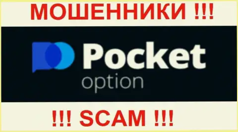 PocketOption Com - это КУХНЯ НА FOREX !!! SCAM !!!