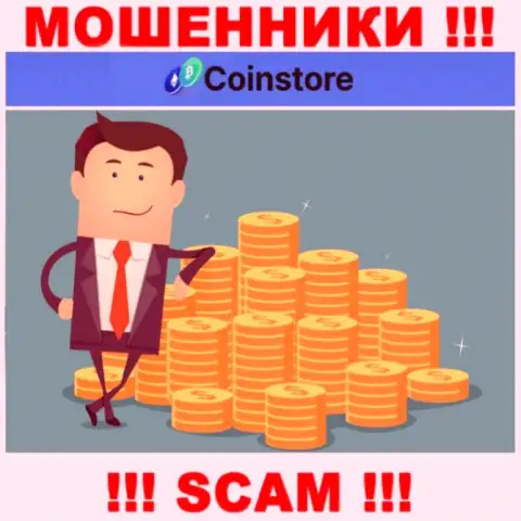 Если Вас подталкивают на совместное сотрудничество с Coin Store, будьте весьма внимательны Вас намереваются ограбить