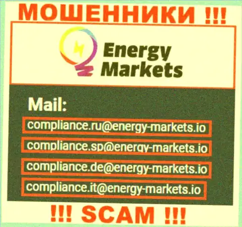 Написать internet мошенникам Energy Markets можно на их электронную почту, которая найдена на их сайте