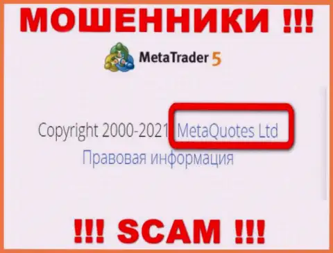 MetaQuotes Ltd - компания, владеющая мошенниками MT5