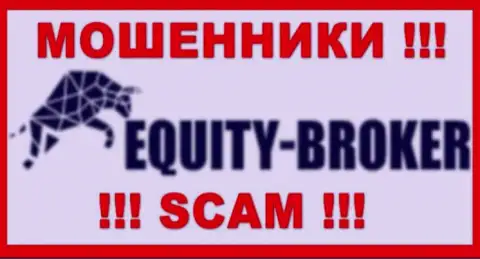 Equity Broker это МОШЕННИКИ !!! Работать довольно опасно !!!