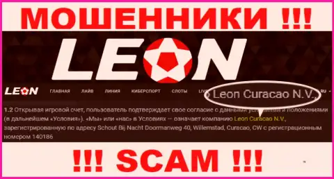 Leon Curacao N.V. - это контора, которая управляет мошенниками Леон Бетс