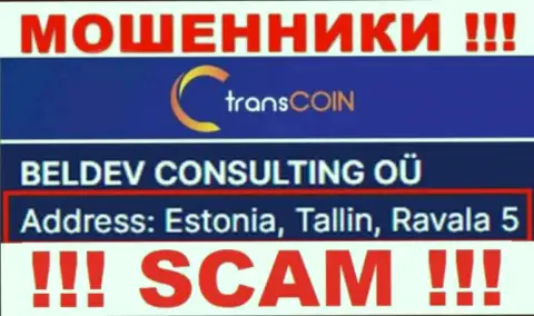 Estonia, Tallin, Ravala 5 - это официальный адрес TransCoin в офшоре, откуда МОШЕННИКИ оставляют без средств клиентов