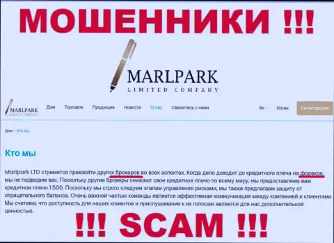Не стоит верить, что работа Marlpark Limited Company в направлении Брокер законна
