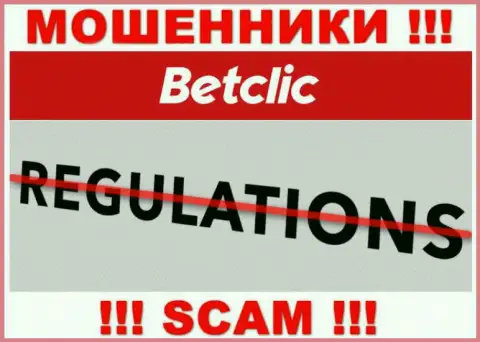 На web-сайте кидал BetClic Вы не найдете сведений о их регуляторе, его нет !!!