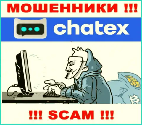 Узнать кто конкретно является непосредственными руководителями организации Chatex Com не представилось возможным, эти махинаторы промышляют незаконными действиями, посему свое начальство скрывают