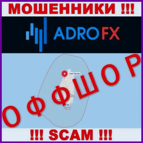 Адро ФИкс - это интернет мошенники, их адрес регистрации на территории Сент-Люсия